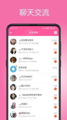 等你