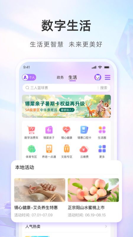 灵锡 正版