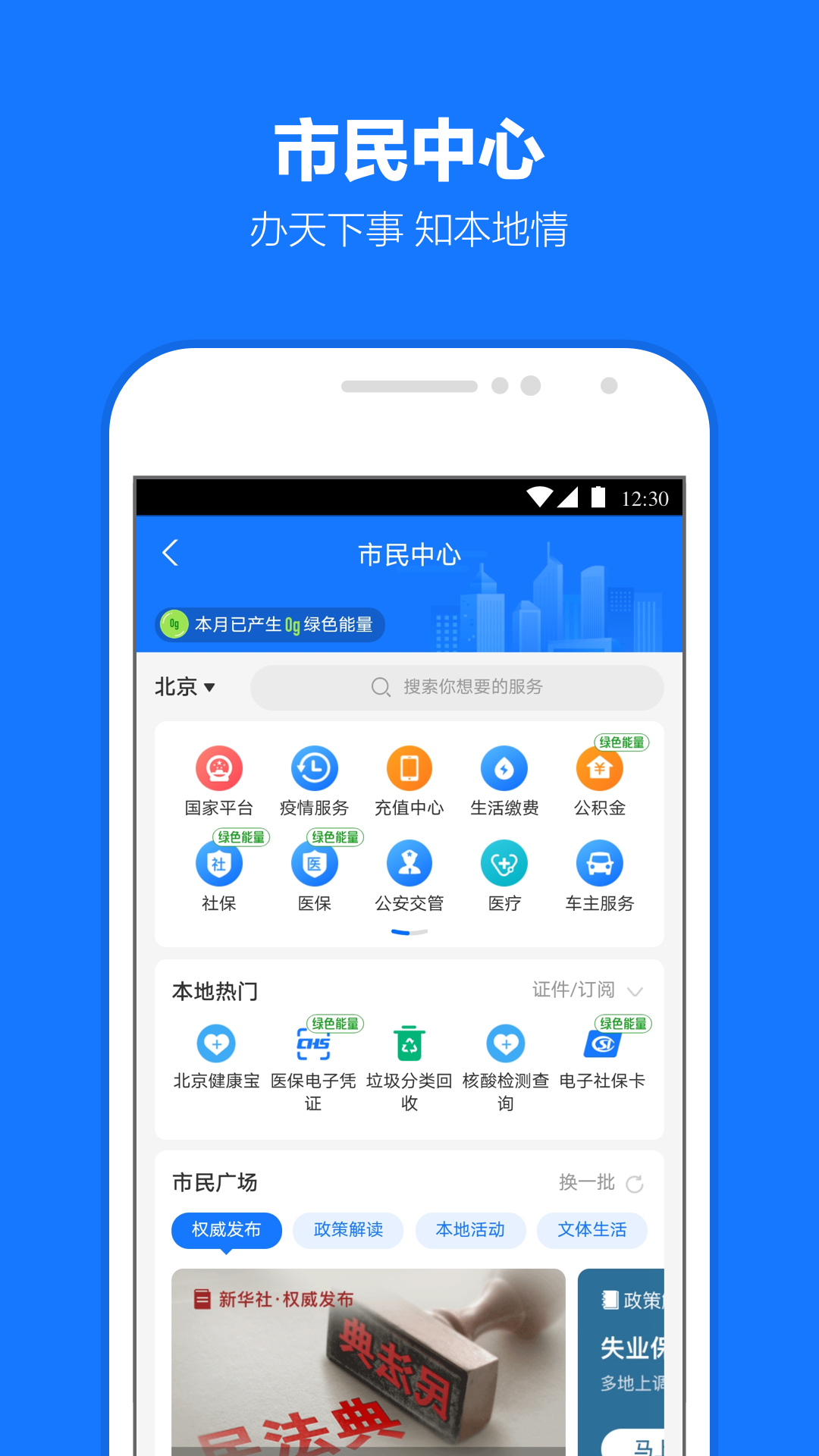 支付宝下载安装2026最新版本