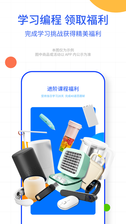 夜曲编程苹果版ios版下载