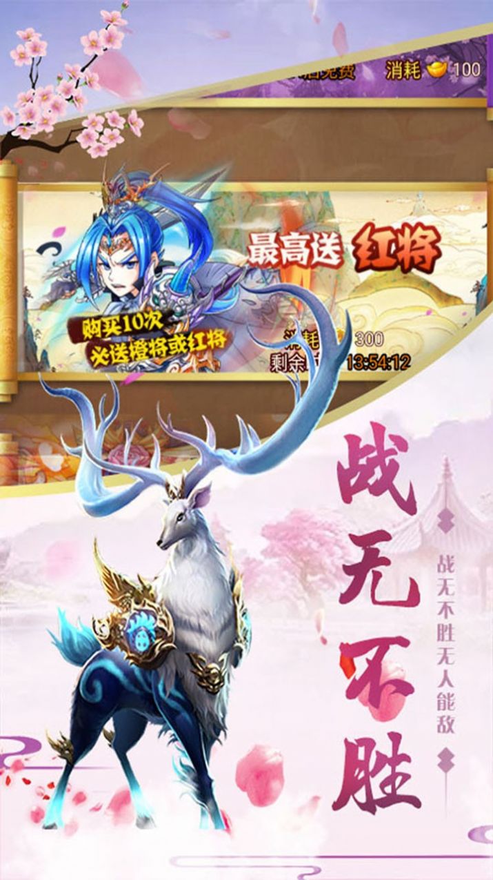 幻想封神Online 天地封神版