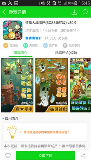 7盒游戏盒子