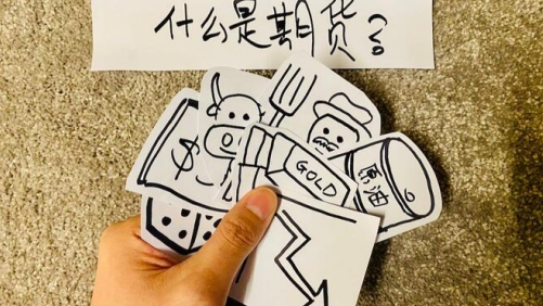 文华财经随身行手机版下载安装