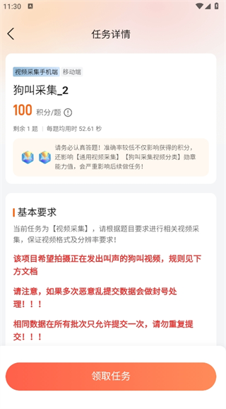 网易有灵众包官方赚钱app下载