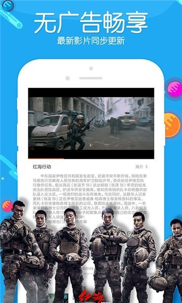 三三电影网app