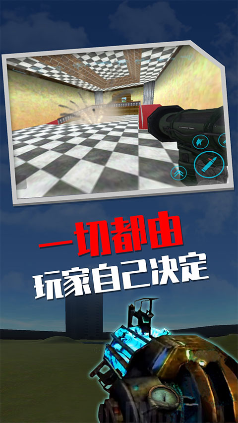 盖瑞模组 官方版