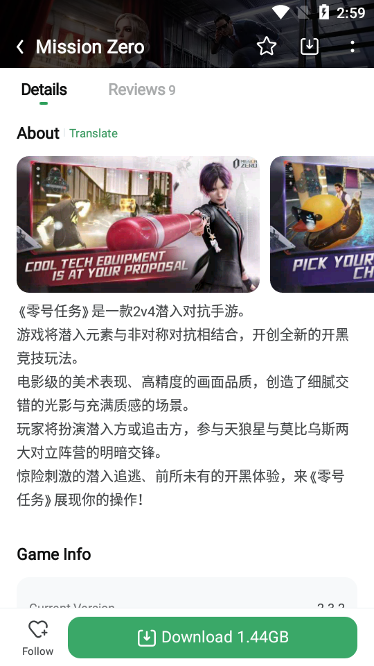 gamekipo 游戏盒