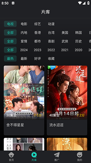 蓝兔影评 电视版