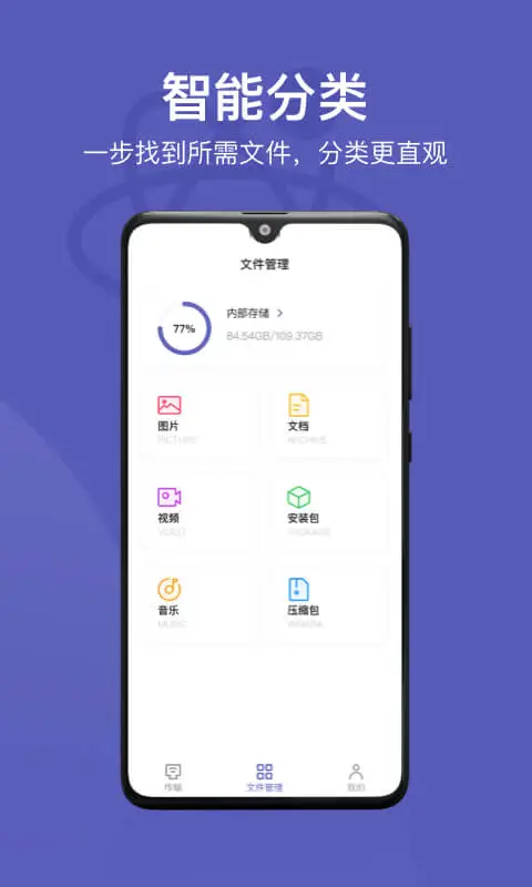 Hi传输助手app最新版下载(电脑手机传输助手)