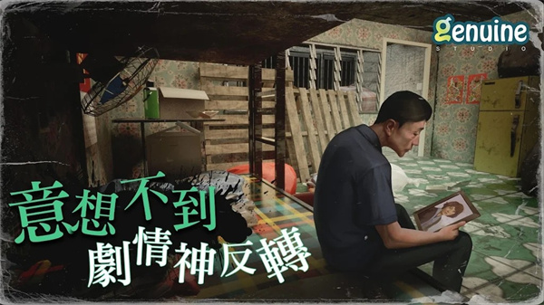 猛鬼大厦一楼的锁匠手游下载