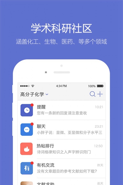 小木虫正版