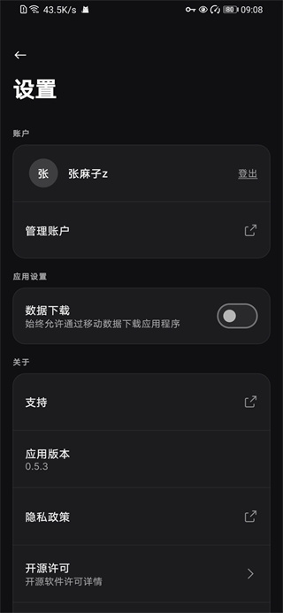 epic手机客户端官方下载