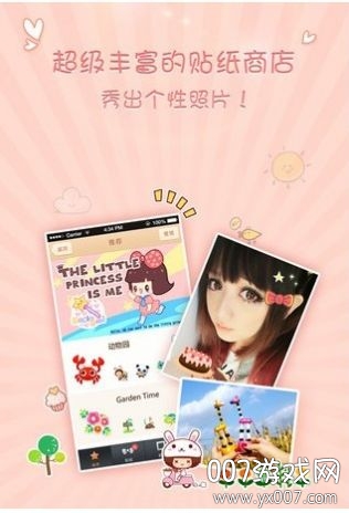 百度魔图手机版