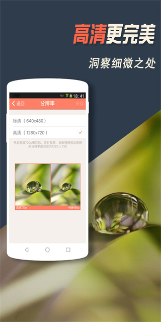 掌上看家手机客户端下载