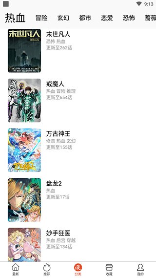 177picinfo中文漫画