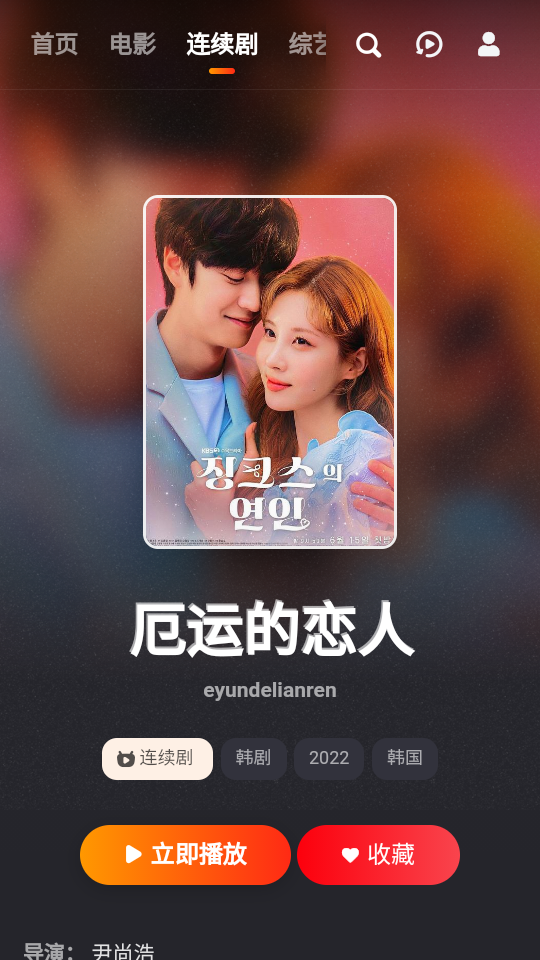 吼吼TV官方版下载(hoho t