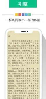 奇书网 电子书TXT下载