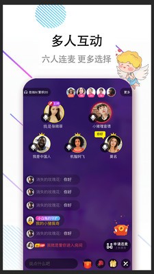 牵手吧相亲平台