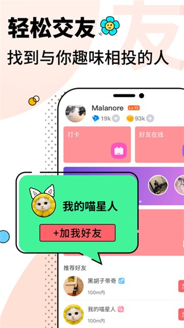 玩主