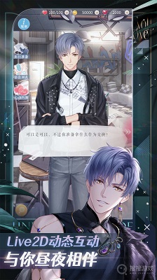 恋与制作人 官方正版