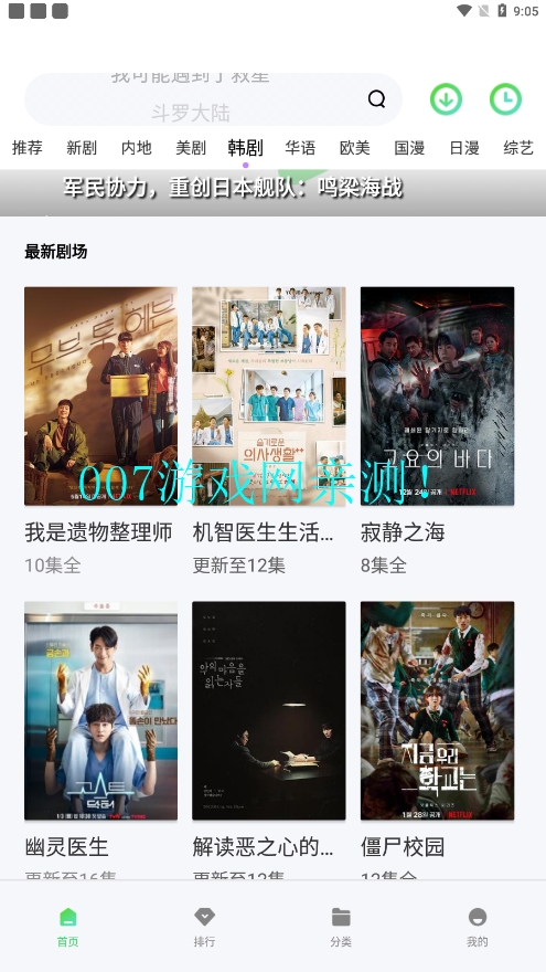 低端影视免费观看软件下载