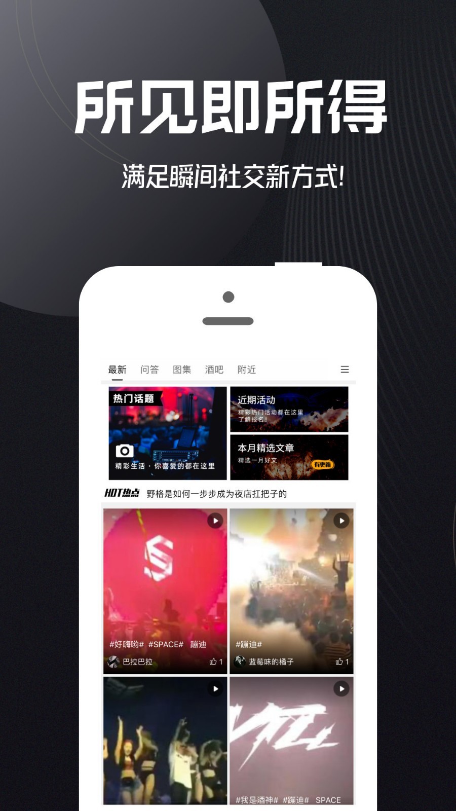 蘑菇电音网