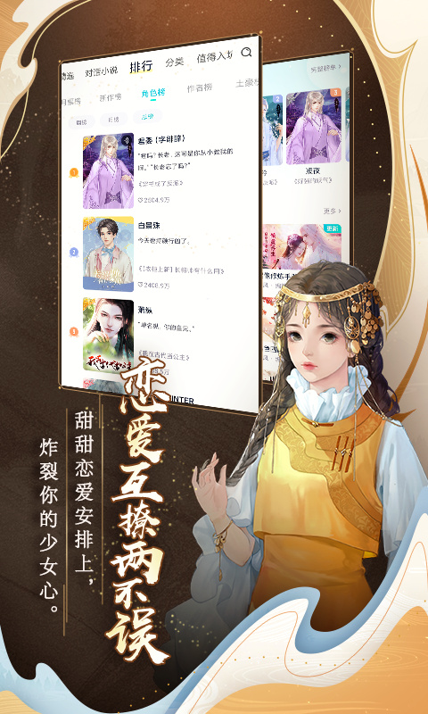 闪艺 官网下载