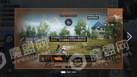 孤岛行动