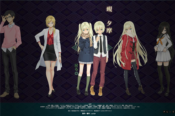 美少女万华镜5 中文版