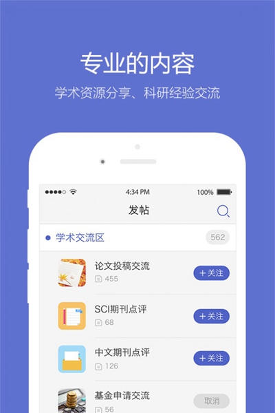 小木虫正版