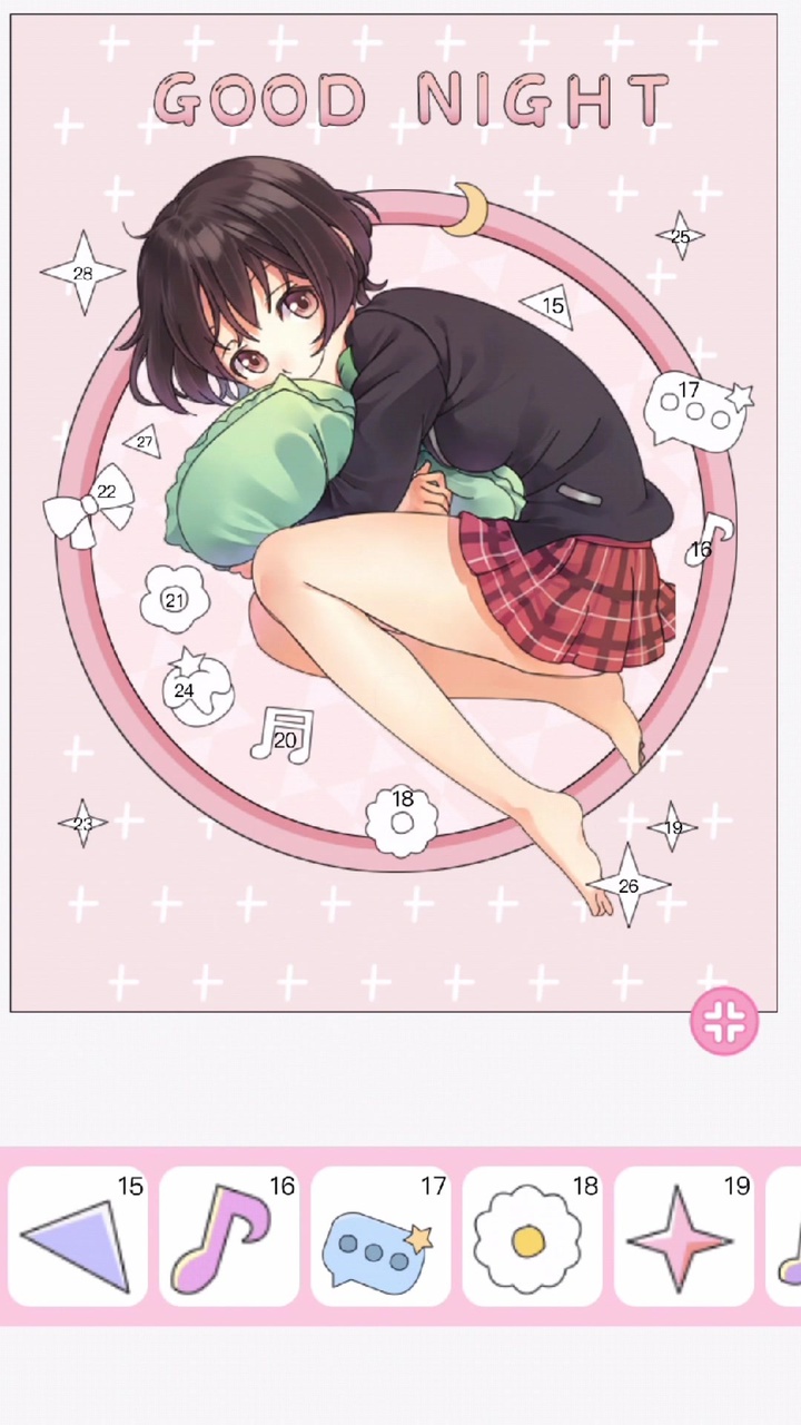 魔法贴贴游戏