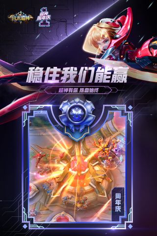 小米超神小米账号登录的版本