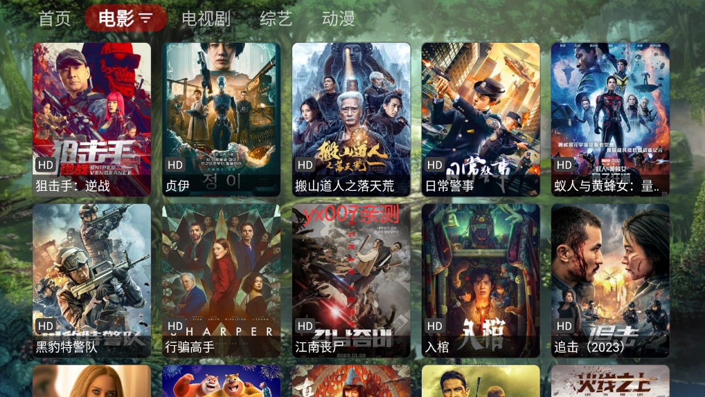 苦瓜TV手机版