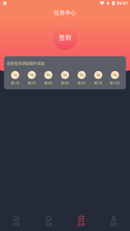 泰剧兔2026最新版下载