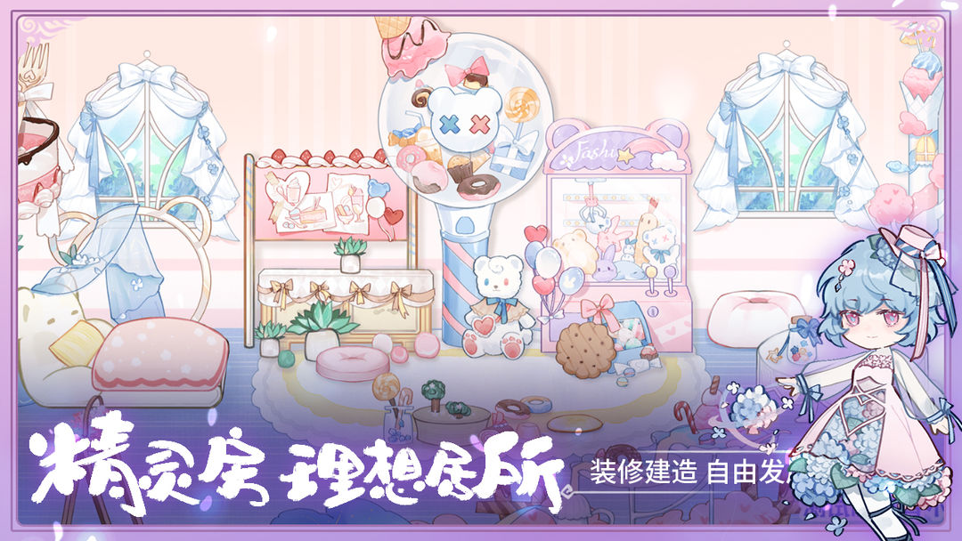 奇幻森林岛2025最新版本下载