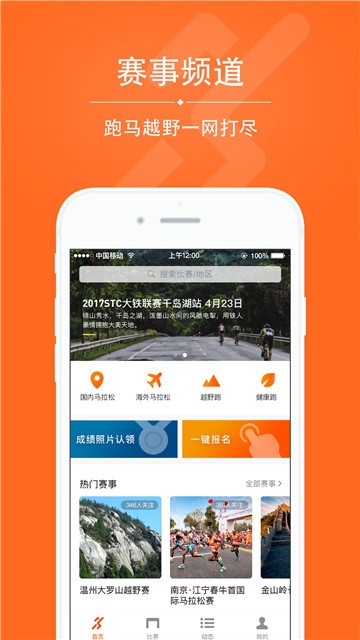 爱燃烧