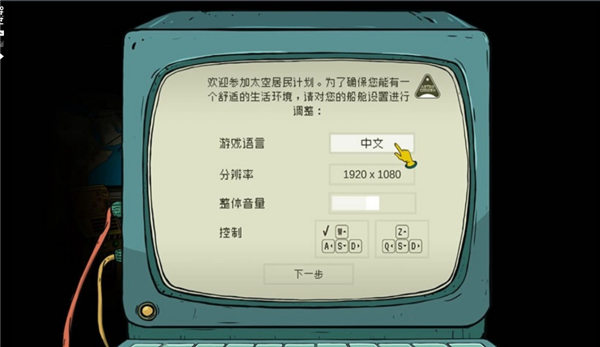 60秒差距 最新版手机版