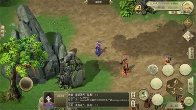群侠传 正式版