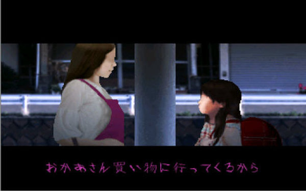 翌日 手机中文版