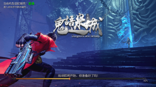 鬼语迷城手游 鬼语迷城手游