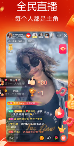 1597999986747425.png 火山视频