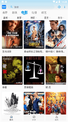 剧多多影视 最新版