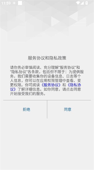 掌上洛阳app官方(百姓呼声)