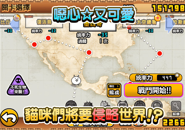 猫咪大战争 2024官方正版