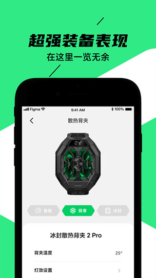 黑鲨装备箱 官网入口