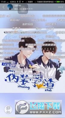柚次元app软件下载广播剧2023最新版