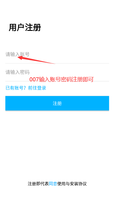 云A后台安卓版下载
