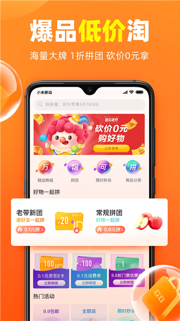 加油宝