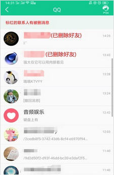 数据恢复助手最新破解版