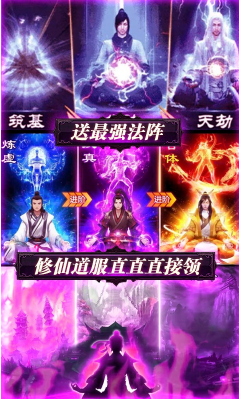 邪域战灵